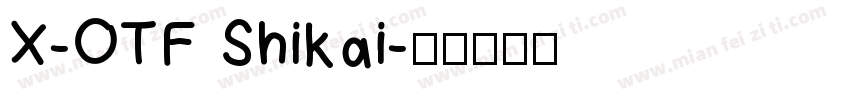X-OTF Shikai字体转换